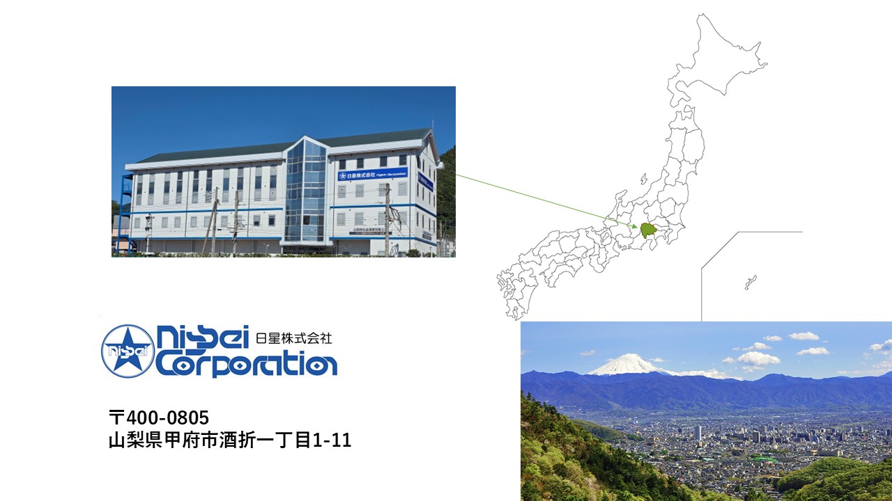 電設防災事業部