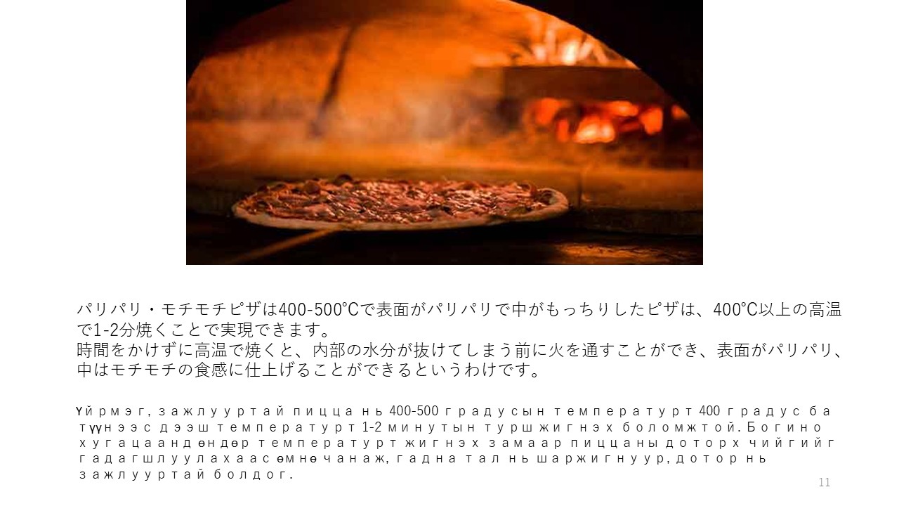 電設防災事業部