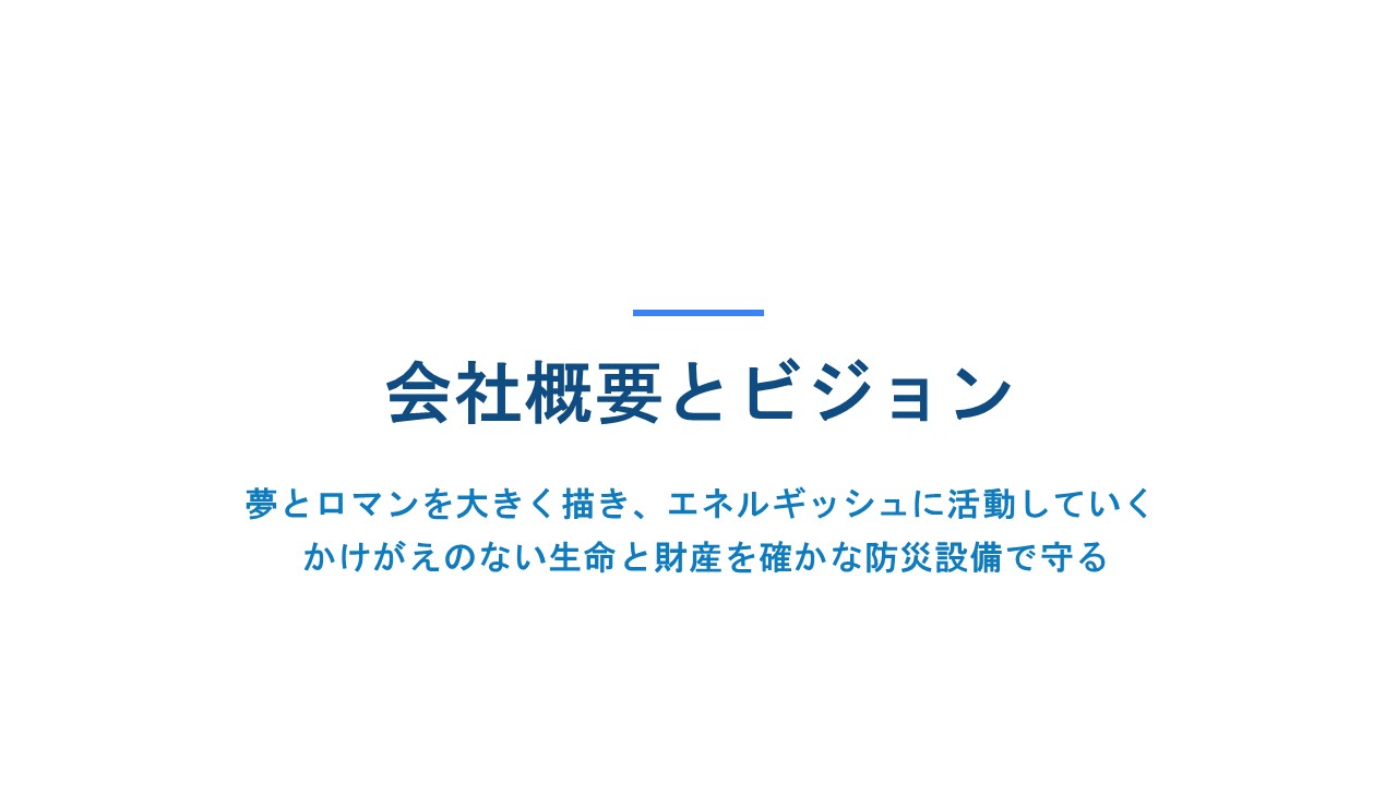 インターンシップ 2026