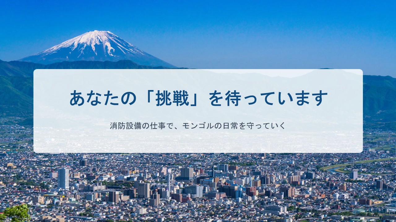 インターンシップ 2026